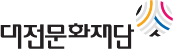 대전문화재단 로고
