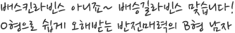 대전 문화예술을 위해 한 말씀하고 싶으신가요?
제게 해주세요! 이야기 듣는 여자입니다