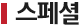 대전문화재단소식
