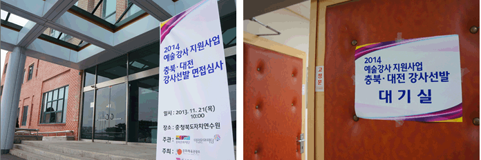 대전문화재단소식