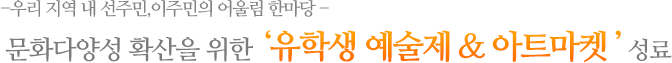 대전문화재단소식