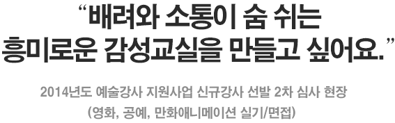 대전문화재단소식